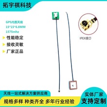 GPS������Դ�����쾀��܇������λ�쾀�������մ��p�l���쾀