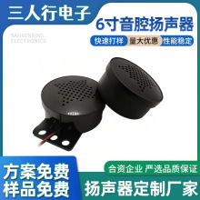 60mm ����8ŷ2W���׮���ܴ��������������������������ʶ�ý��