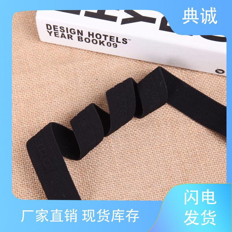 弹力腰带 弹性超好 进口橡胶丝宽松紧带  紧致款外用款全黑尼龙提