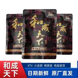 和成天下50元装槟榔金石之交30元口味王槟榔包邮新鲜年货批发精品