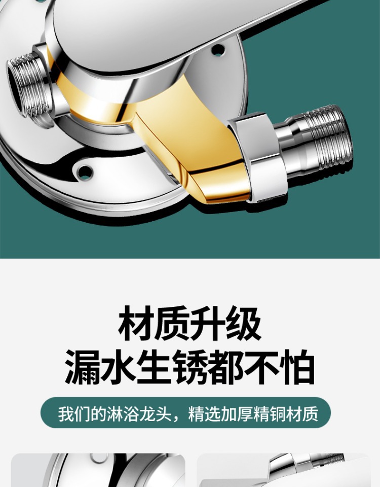 All-copper exposed cold and hot water mixing valve, shower faucet, solar mixing valve, water heater switch, shower head set undefined