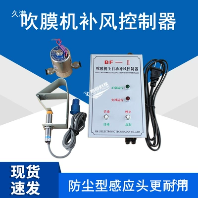 Solenoid klapanlar – Air-Supply Controller Bf-2 Automatic