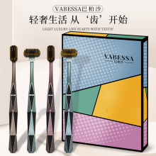 巴柏沙高档旋转软毛牙刷家庭家用T型旋转牙刷细毛360度旋转护龈