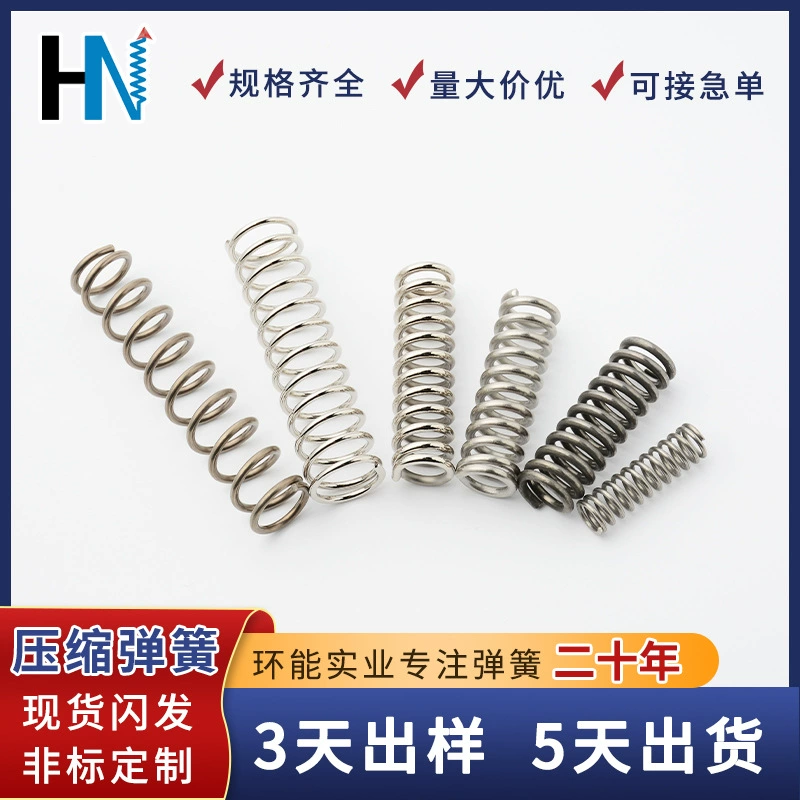 Пружина сжатия из нержавеющей стали, цилиндрическая пружина, электроинструмент, мелкий прибор, кнопка переключения дивана, пружина