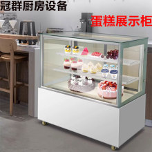 ���♙���չʾ������С���L��o˪������ˮ�����c��Ʒ��ʳ���r��