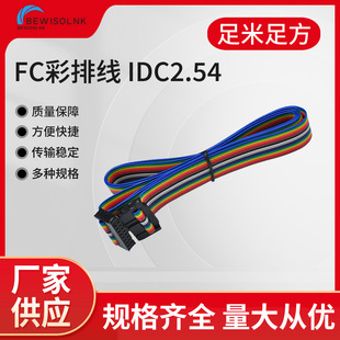 FC��ƽ���ž�6/8/10/14/16/20/26/30/34/40/50/64P�g��2.54��̖��