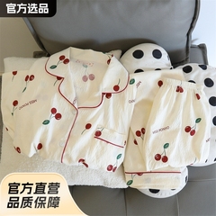 雲の綿糸のパジャマの女性の春と秋の長袖のカーディガンの少女のスーツの甘いさくらんぼは外で襟の家の服を着ることができます。