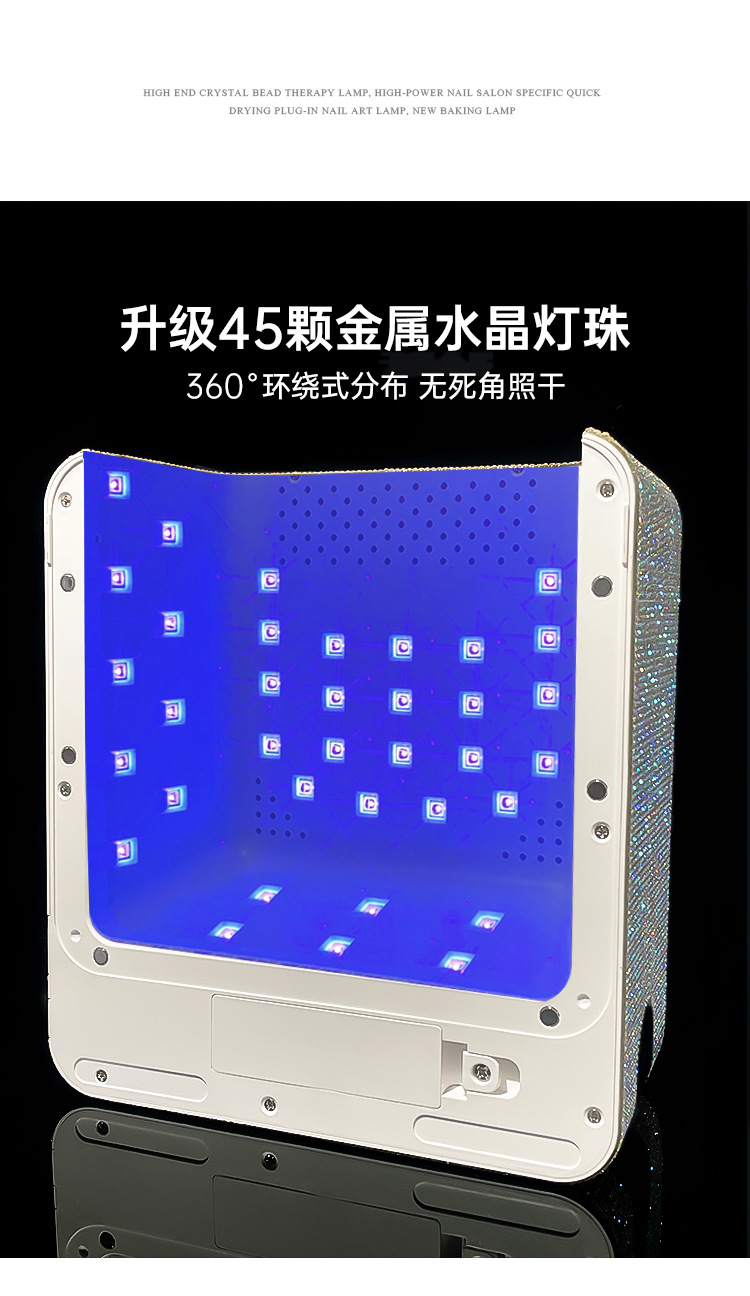 Professional Quick-Drying Electric UV Light Therapy Nail Lamp with Diamond Inlay - Non-Staining Nail Art Salon Dryer for Gel Polish
