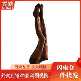 [with Barcode] Polished Bag Packaging Sexy Intimates, Sexy Stockings, Hand-Tearable Stockings, Cut Out at Will
