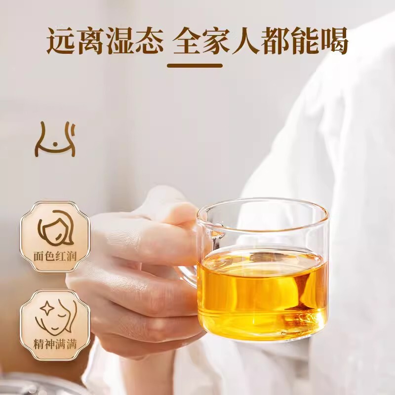サンザシ茯苓顆粒固体飲料ケース100g沖調飲料サンザシ茯苓顆粒飲料現物代発|undefined