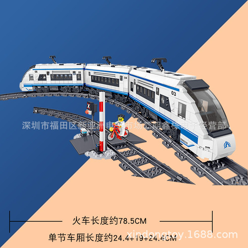 火车列车积木夜市地摊拼装积木批发代发商超儿童益智玩具地铁