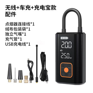 Wireless Car Air Pump Portable Mini Air Pump Handheld Charging Digital Display Air Pump