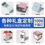 批量定制定做彩色礼品盒