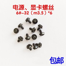 �b�C�̶��Դ �@�� �Ȱ��ݽz�o�������X�C����Ҏ6-32�ߏ����ݽz