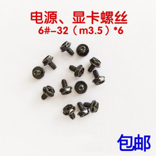 bC̶Դ @ ȰݽzoXCҎ6-32ߏݽz