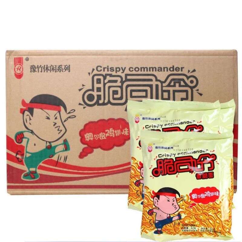 儿时批发干吃面零方便面邮款包干脆面掌心脆同超市脆司令怀旧食品|undefined