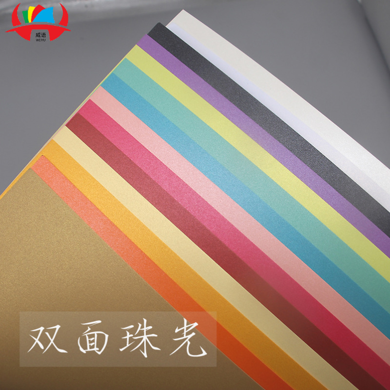 250 gramos de papel perla totalmente abierto Star River cartón de papel especial fábrica de papel directo de color rico cartón grueso