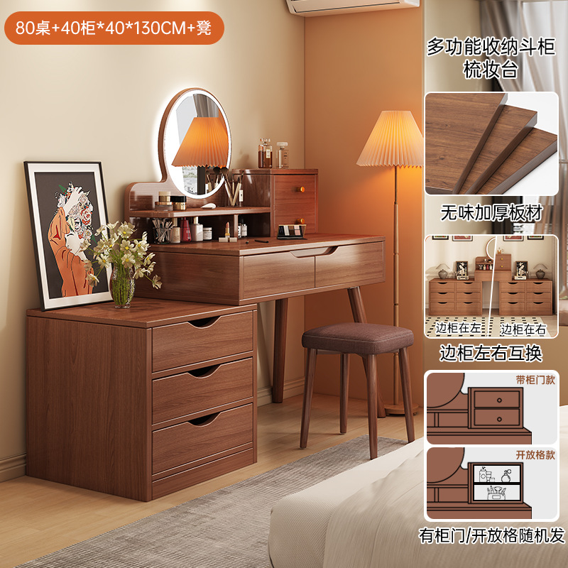 Comedor de vestir dormitorio moderno y simple gabinete de almacenamiento en un todo 2025 nuevo tipo de mesa de maquillaje dormitorio principal pequeño gabinete de cabezal de cama