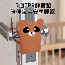 婴儿房开关门缓冲门缝垫静音保护防撞卡通夹垫安全门卡门阻锁芯套