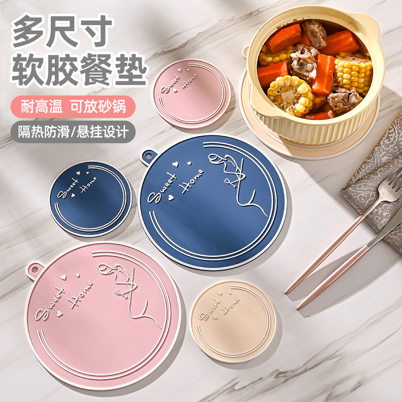 pvc软胶杯垫 防水隔热咖啡杯茶杯碗垫 创意卡通防滑软胶杯垫批发|undefined