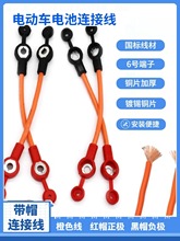 Ӵ͸ߜ4-6ƽ늄܇ƿ늳ؾ48v60v72v84vK