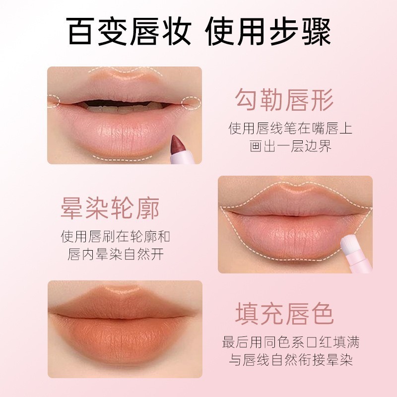 ZV韩姬莲EV艺术家双头唇线笔自然持久易上色一体勾勒立体饱满唇形|undefined