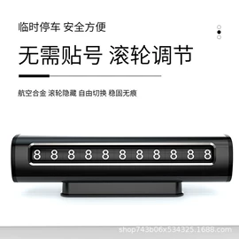 安全锤工具;车载手机支架;其他手机配件