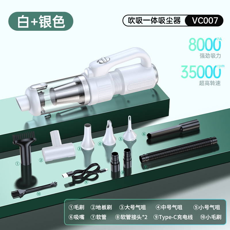 VC007 브러시드 8000PA [화이트 실버]