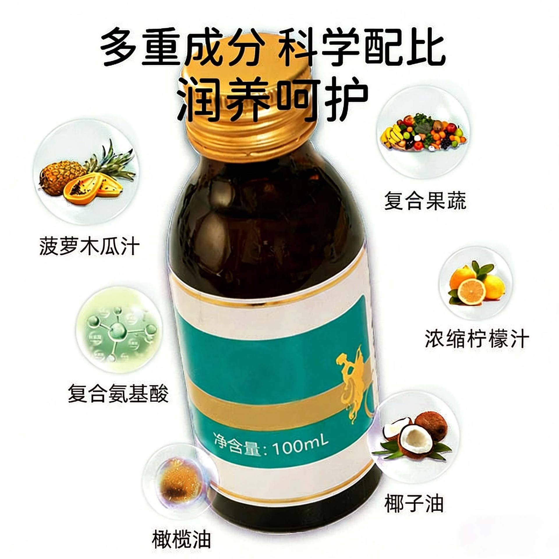 Custom Fruit & Vegetable Enzyme Powder Blend — Probiotic Dietary Fiber Drink Mix overview