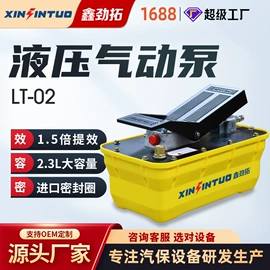 举升机;校正仪;定位仪