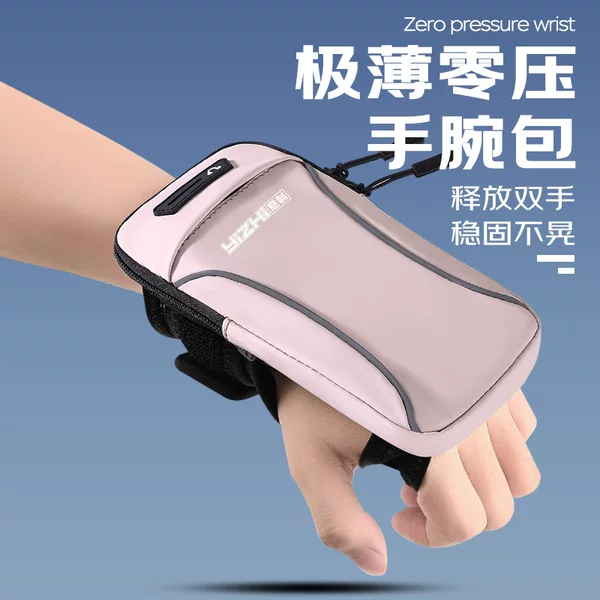 Running Mobile Phone Bag, Mountaineering Arm Bag, Sports Wrist Bag, Outdoor Fitness Equipment for Men and Women, 7inch Universal for Apple and Huawei
