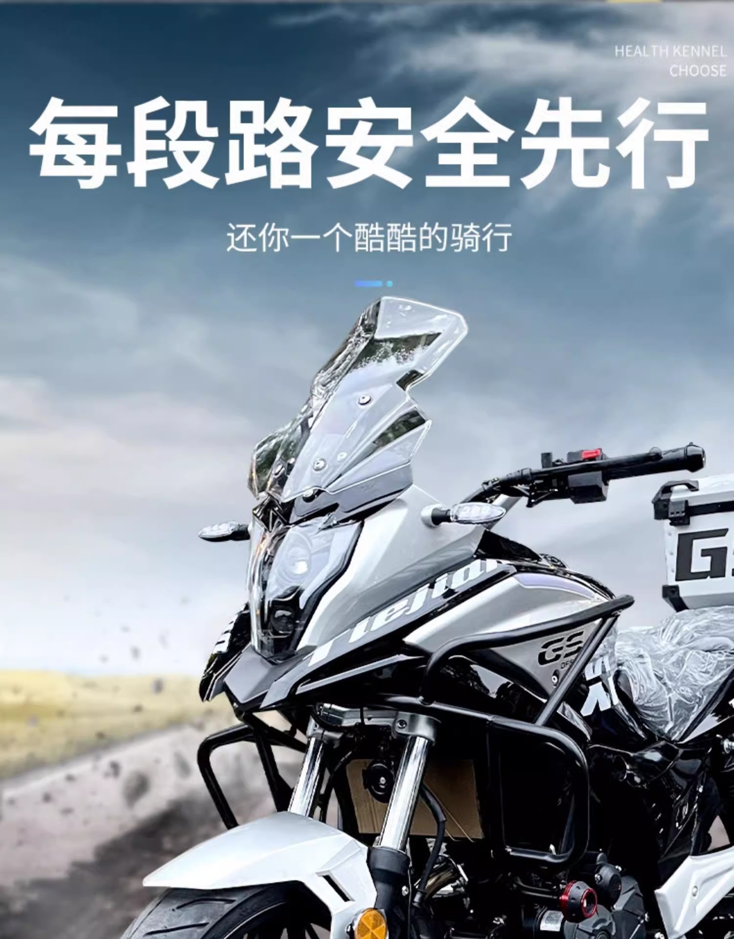 Brand New Oriental Lingyu Motorcycle Rally Car Df150-5S Street Motorcycle National Iv Electronic Fuel Injection Single Cylinder Can Be Exported