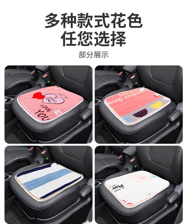 24V Car Electric Heated Seat Cushion Winter Truck Electric Blanket 12V Cigarette Lighter Heated Seat Cushion Chair USB Interface