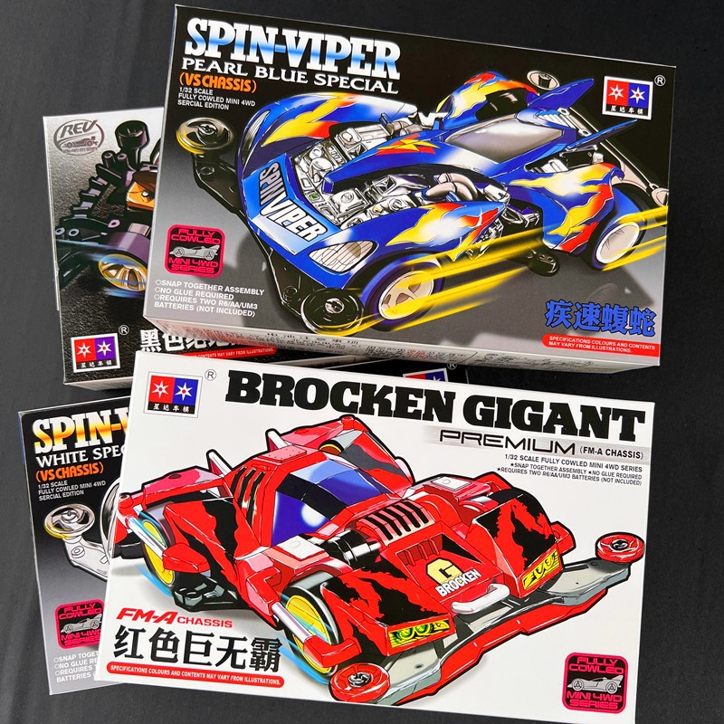 Daxing 4WD FM-A VS Jedi Chariot Serpiente de vientre rápido Big Mac Motor de ensamblaje de bricolaje Carrera de carreras eléctricas