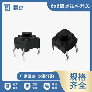 �p�|�_�P 6*6��ˮ���m���_�p�|΢�Ӱ��I�_�P ���Ԫ�����_�P