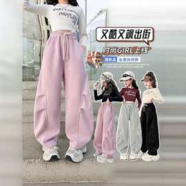 女童春秋弯刀裤2025新款韩系弯刀阔腿裤中大童休闲运动长裤潮