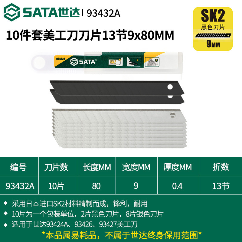 Shida ユーティリティナイフヘビーデューティ全鋼厚みのある刃壁紙ナイフ工業用グレードのステンレス鋼金属壁紙ナイフペーパーナイフ|undefined