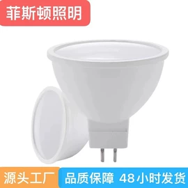 LED灯杯;PAR灯;风扇灯
