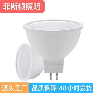 �S�����lֱ�NLED����MR16�_����������ܰ��X5W�a���o�l�W�����
