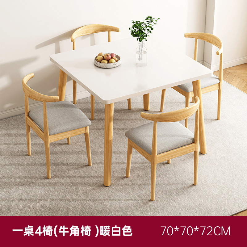 [테이블 4 의자 (경적 의자))★사각 테이블 "따뜻한 흰색 70*70*72cm