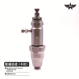 Sprayer pump assembly GR sprayer 7900PC mark 7 pump assembly