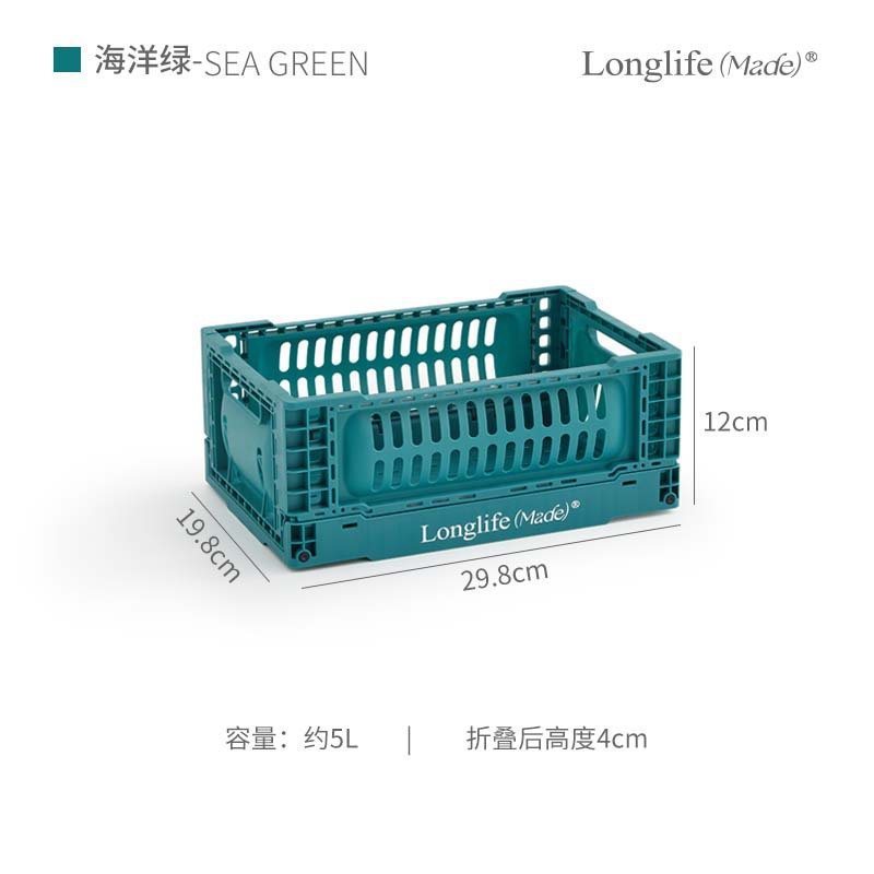longlife山系工业风折叠收纳篮户外家用杂物桌面整理露营水果篮子|undefined