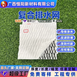 土工膜;工地施工材料;土工布
