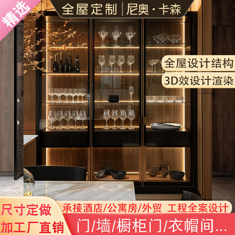 玻璃柜展示柜门【全屋定制衣柜设计效果图】家具整体尺寸定做加厂