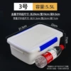 [白色5.5L【长31.5*宽22*高11】]
