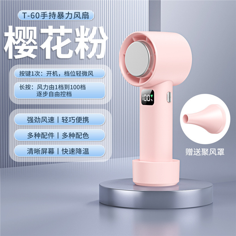 東南アジア国境を越えた新しい T12 高速ハンドヘルド小型ファン USB ミニポータブルデジタルディスプレイ暴力的なターボファン|undefined
