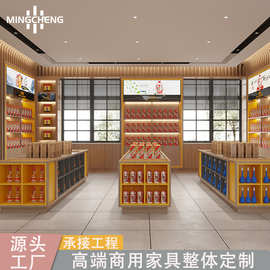 商场酒庄百年糊涂中岛柜台双层茅台烈酒展示柜灯带红酒架展示道具