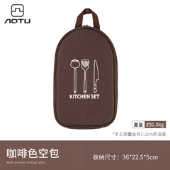 凹凸調理器具収納バッグ屋外キャンプ調理器具携帯バッグ食器ピクニック用品キャンプ道具収納袋