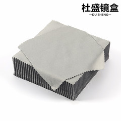 Eyeglass Cloth, Santri Eyeglass Cloth, 13*13 Santri Gray Lens Cloth, Suede-Finish Eyeglass Wiping Cloth – Wholesale