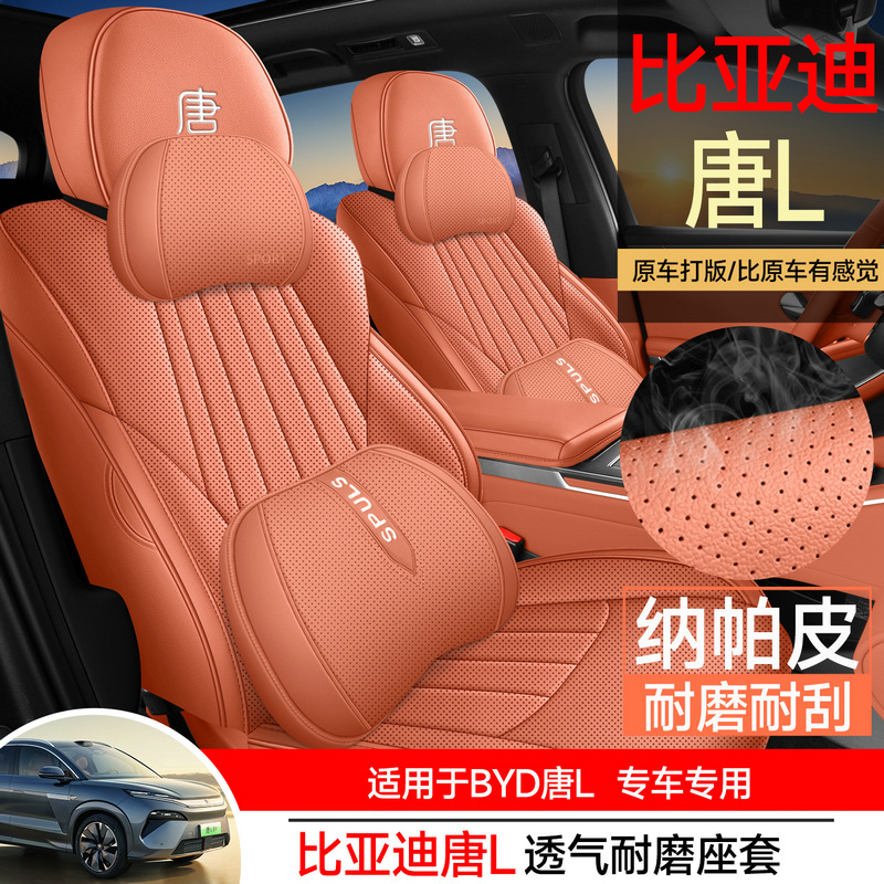 BYD Seat Covers for BYD Tang L 2025 DM/EV Full Surround Breathable (Modelə uyğun (Original) oturacaq örtükləri) - standard-orange-simple-byd-tang-l-five-seats